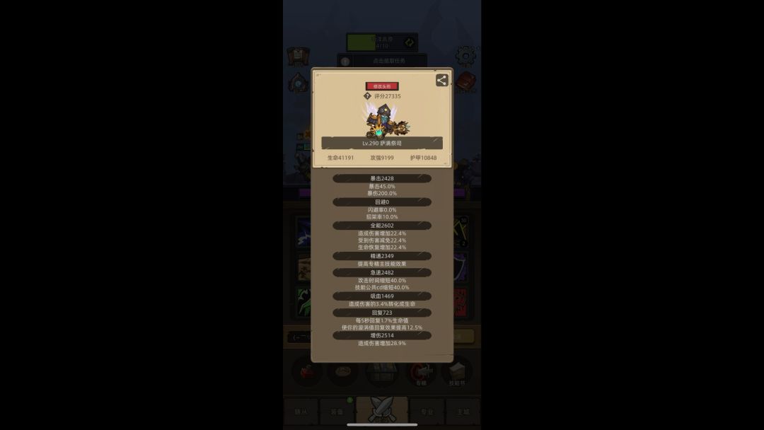 video-3948019