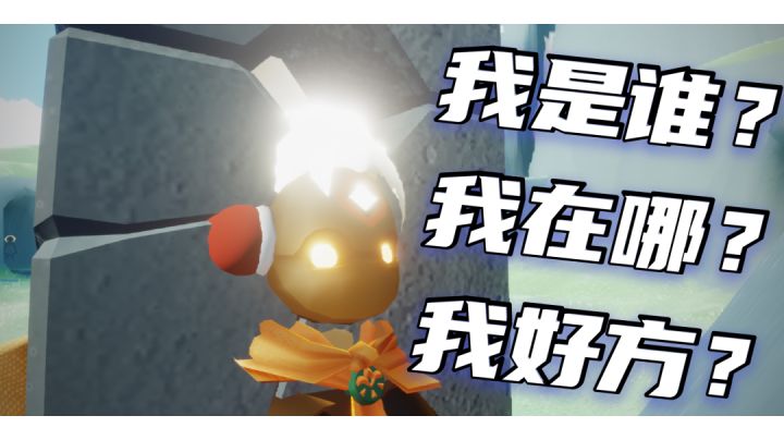 更新了呢，开心就好截图
