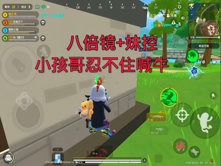 小孩哥直呼喊牛 #香肠派对 #香肠派对蛋仔截图