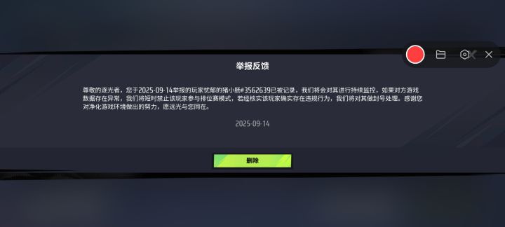 是桂嘛截图