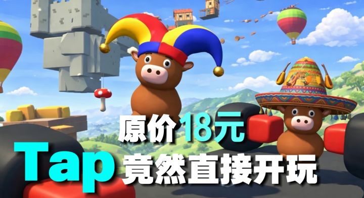 Steam原价18元的游戏!现在可以在手机上“直接玩了”!截图