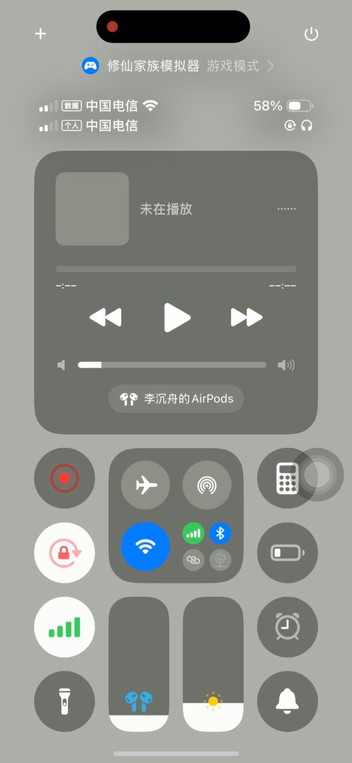 闪退截图