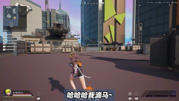 1分钟快速获取新角色诺拉！攻略教学