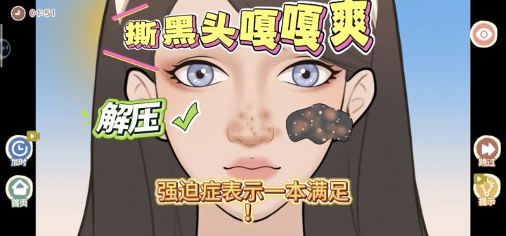 别划走!看口罩美女摘罩后逆袭,黑头被连根拔起的瞬间太解压了!截图