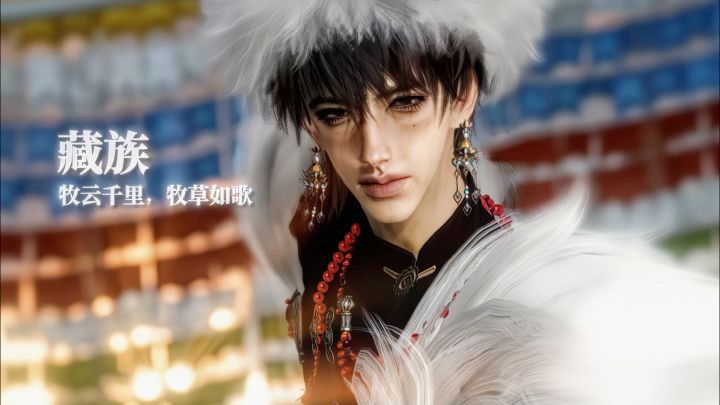 逆水寒民族男子图鉴截图