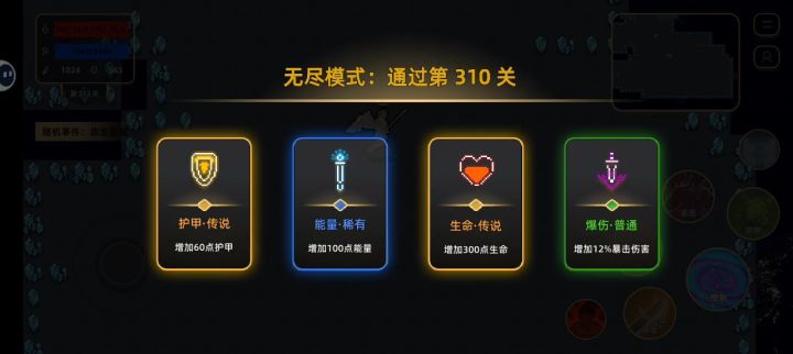 稳如老狗截图
