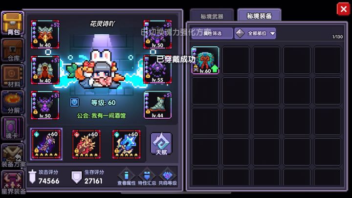 水战截图
