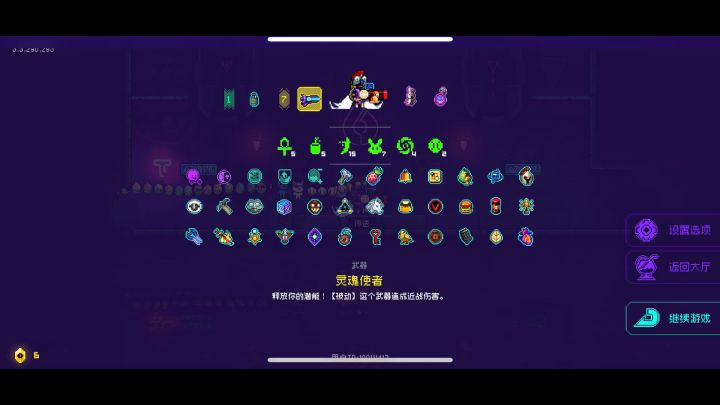 捅了钓鱼窝了截图