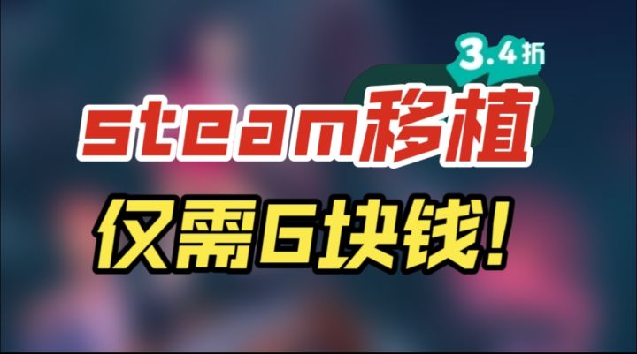 国庆大优惠!原价18现价仅6块!截图