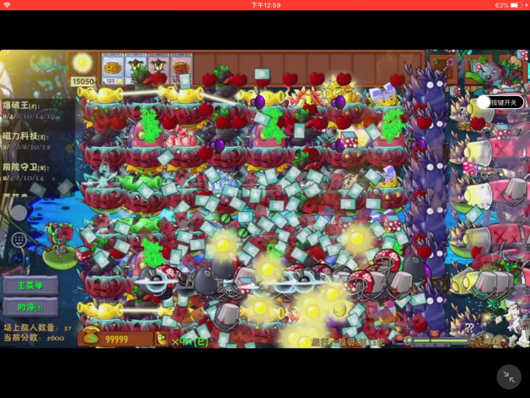video-5641405
