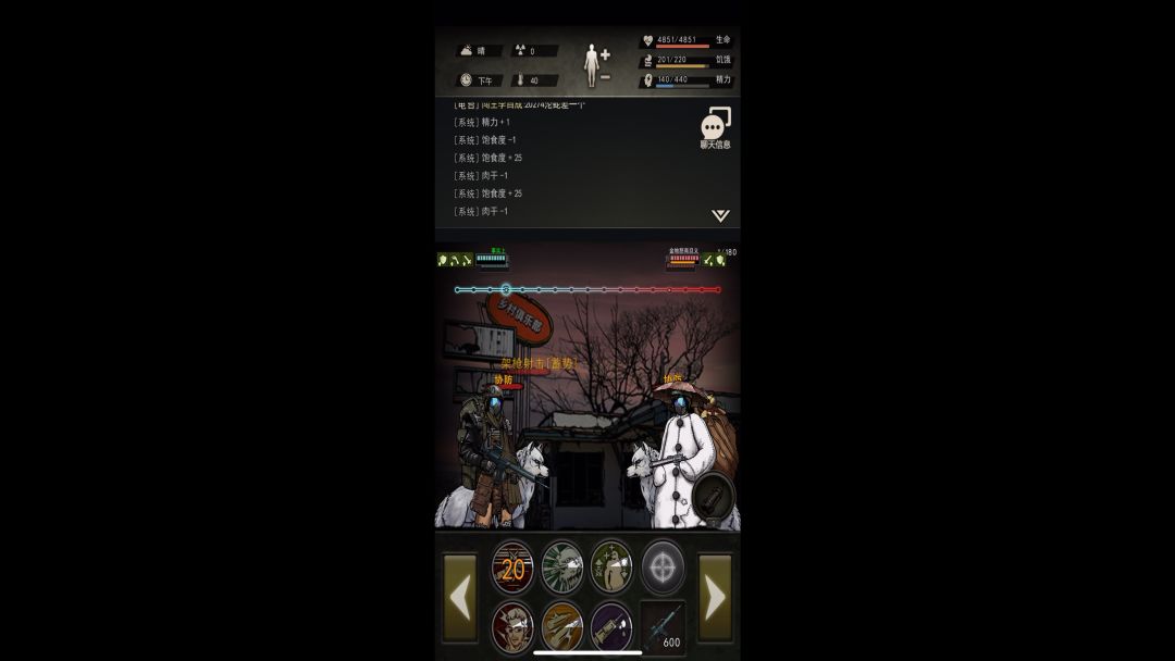 video-3820444
