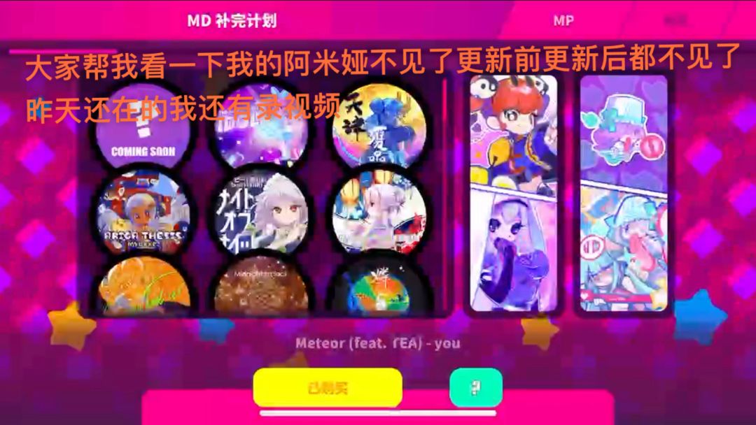 video-3931727