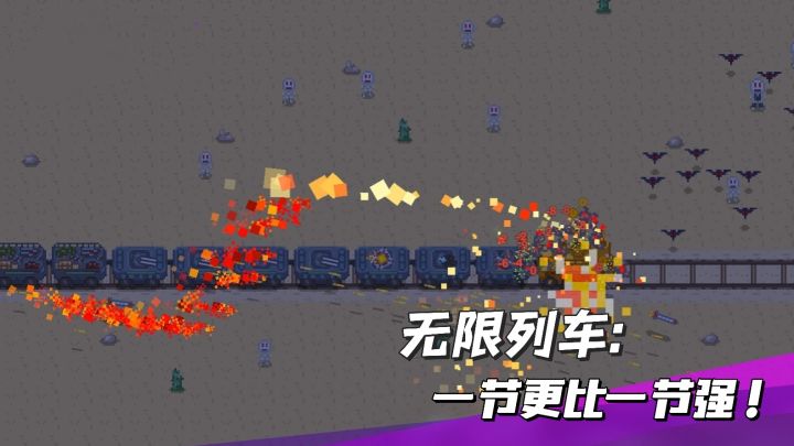 搏一搏!单车变动车🤯 就这个废土肉鸽的养成爽❗截图