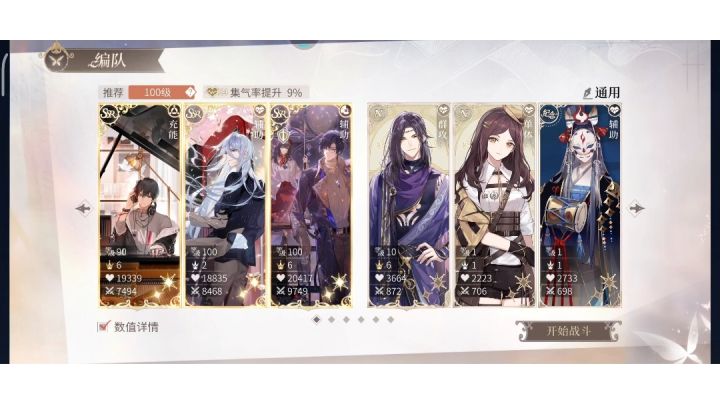 绘卷塔51-60：双生旅途借匣中截图