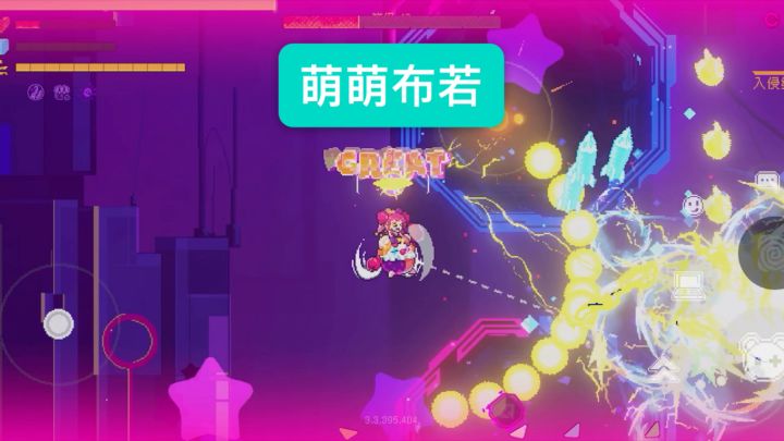 【黑海8000】布若的星穹浪漫音乐节截图