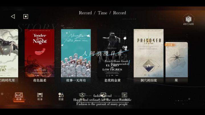 （曲娘 37）极限一回合（意志解析7 ）全程只出3张牌截图