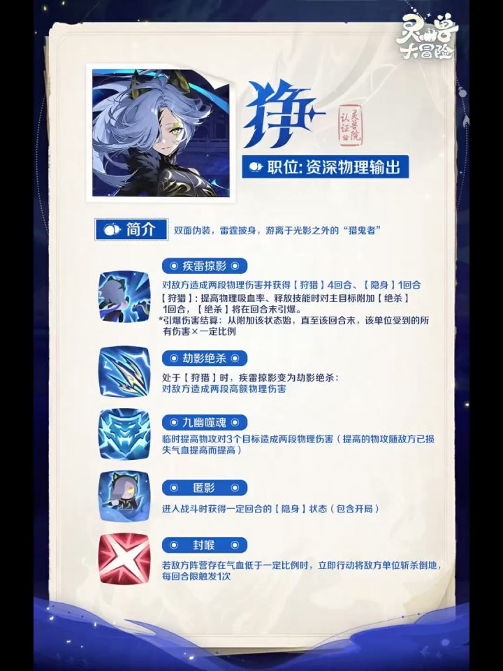 新神兽“狰”截图