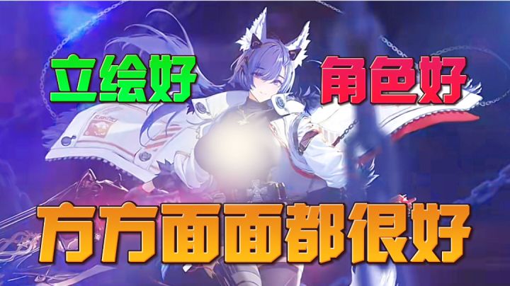 【新游推荐】立绘好!角色好!《绯色回响》为何如此吸引男生呢?截图