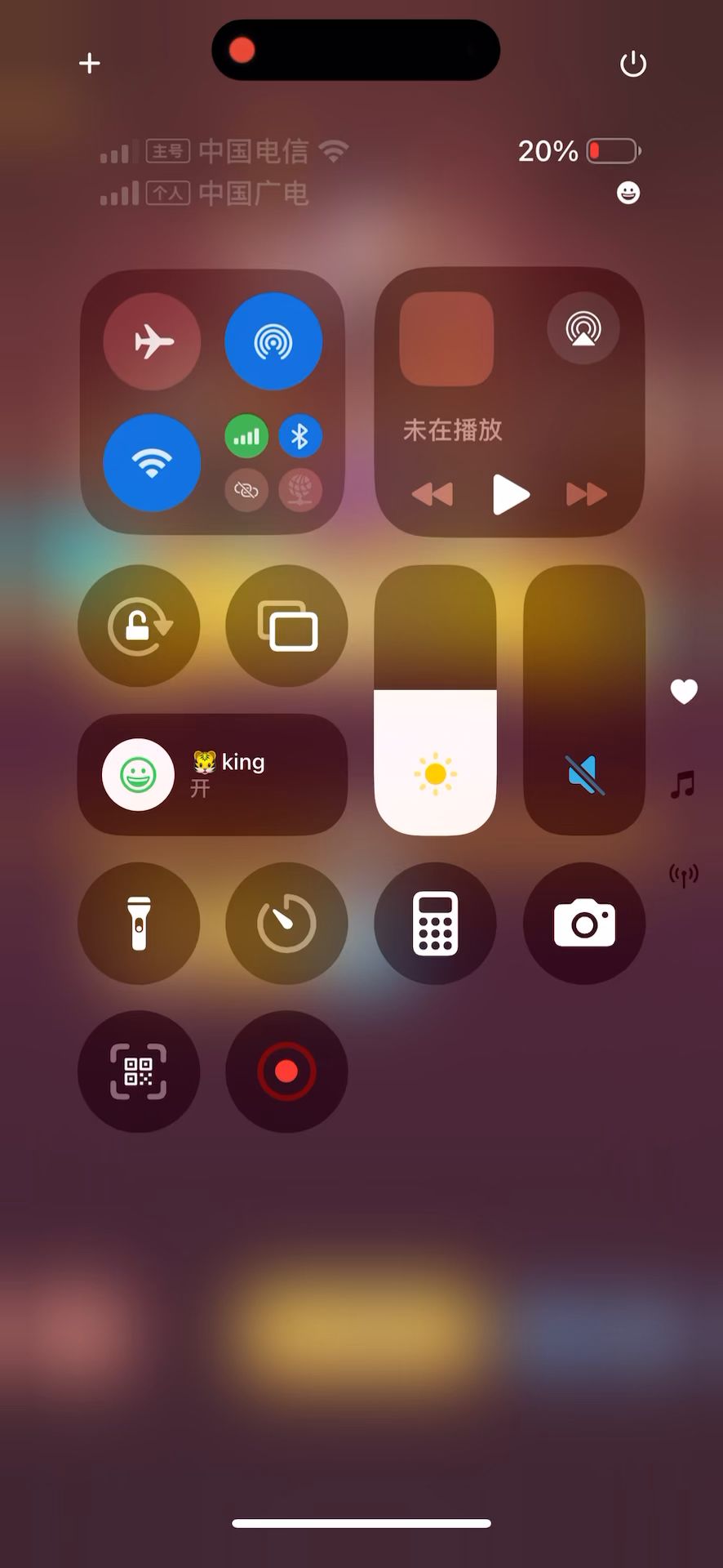 装备23（低战）截图