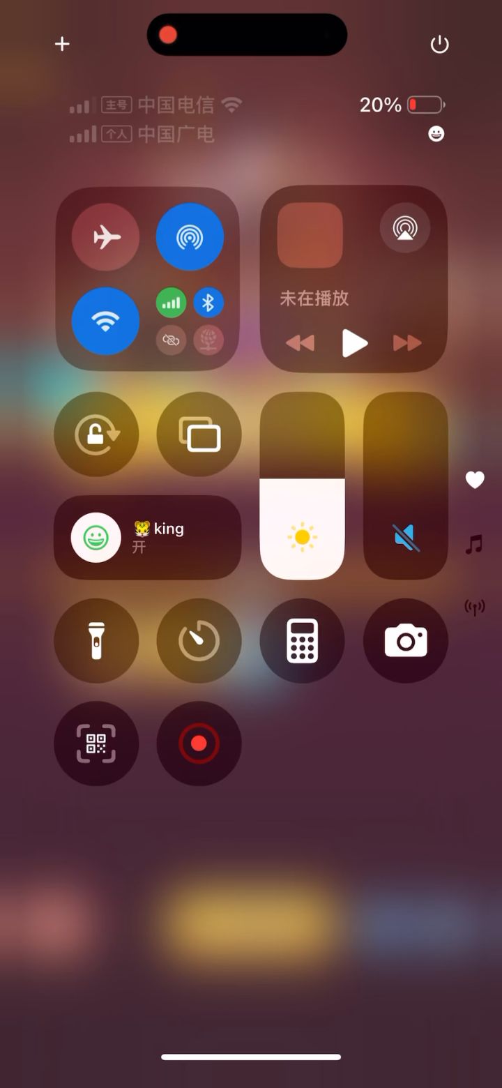 装备23(低战)截图