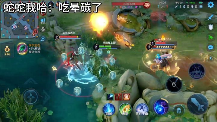 哪吒：东皇你打完他们就不能打我了喔截图