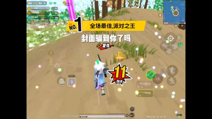 「诈骗瓦」这个封面是把你骗进来了还是劝退了截图