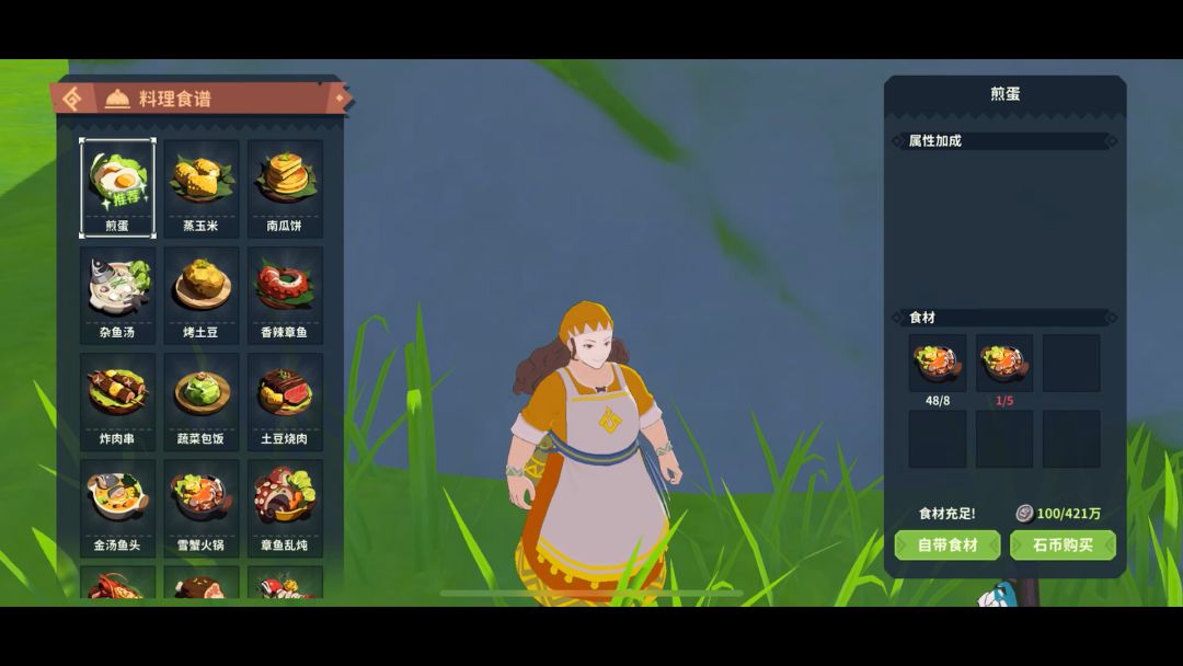 试试+5陆吾关刀截图