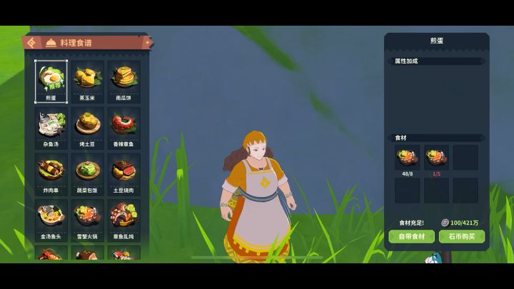 试试+5陆吾关刀截图