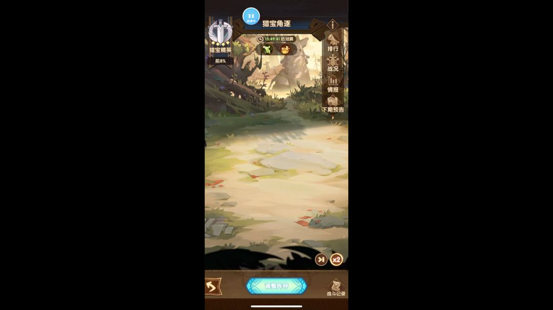 video-3797181