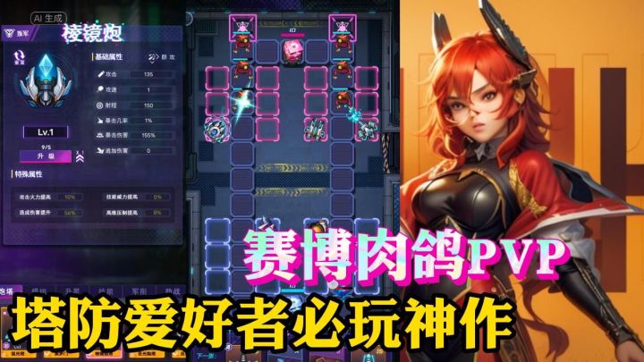 不花钱,只烧脑,卡在了89关,你能过多少关?截图