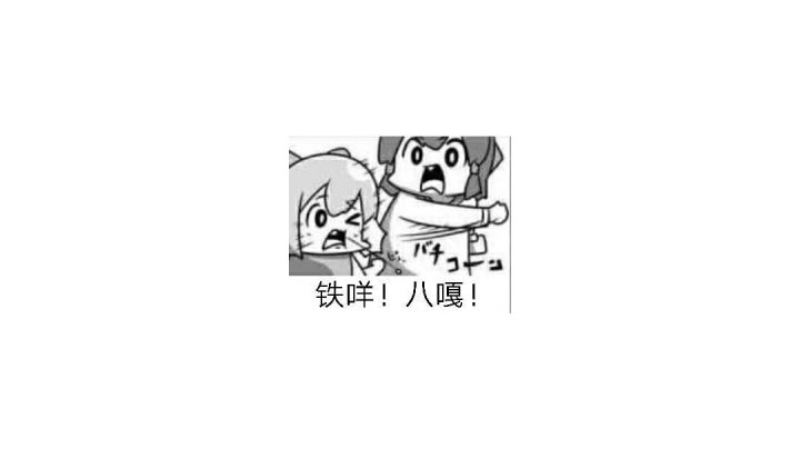 魔法🤔🤔截图