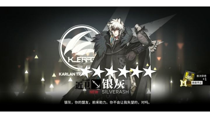 银灰，我的银灰🤣🤣🤣截图