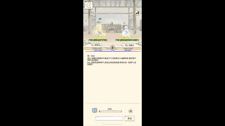 六洗0真人，多一条脉，六阳人机，被打的哇哇叫了，一点办法没有截图