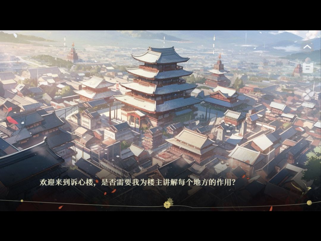 3.12 诉心截图