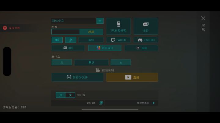 抄家player6056(tap首发)截图
