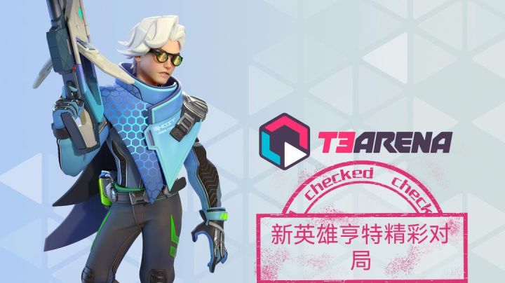 《像猎豹般追杀》新英雄亨特精彩瞬间截图