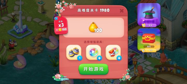 1980关，到底怎么过，卡了4天了！！！截图
