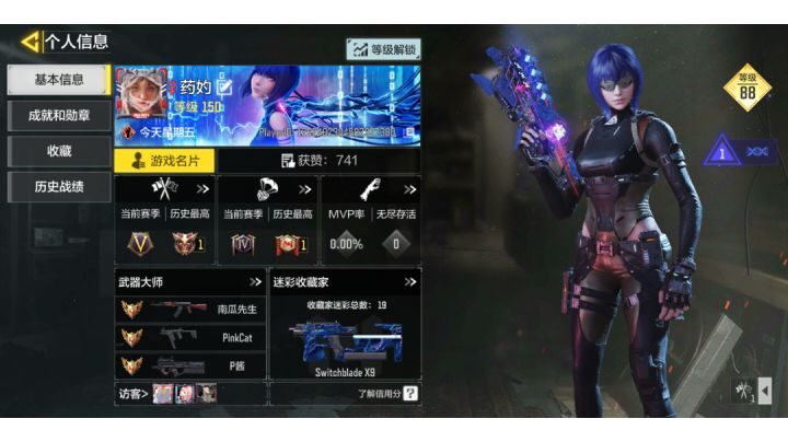 吃鸡不能得瑟…截图