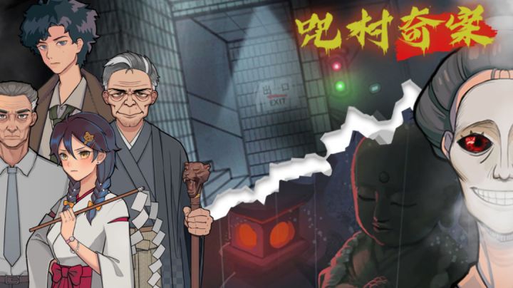 解开谜题接近真相,拯救失踪的少女#新游观察局#截图