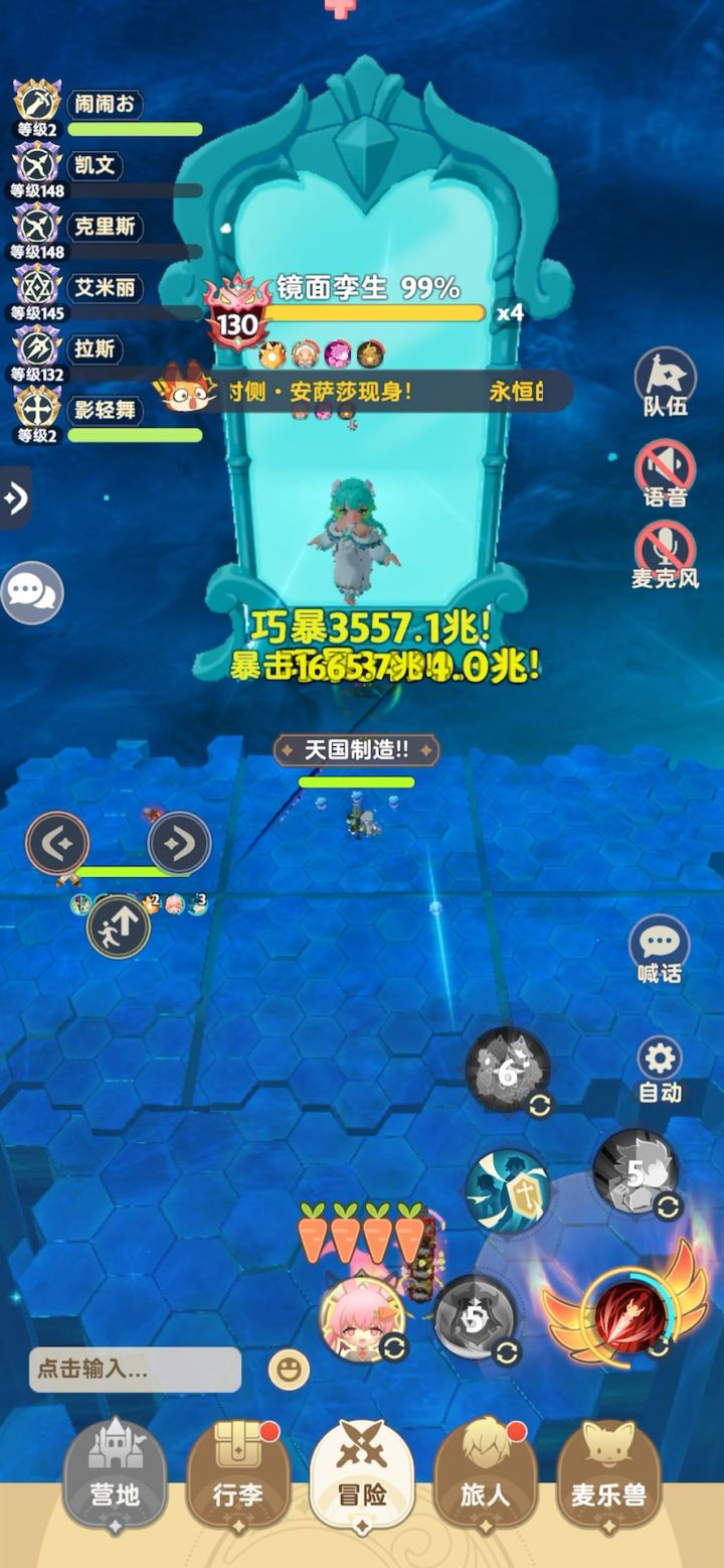 终末(镜面孪生纵横)截图