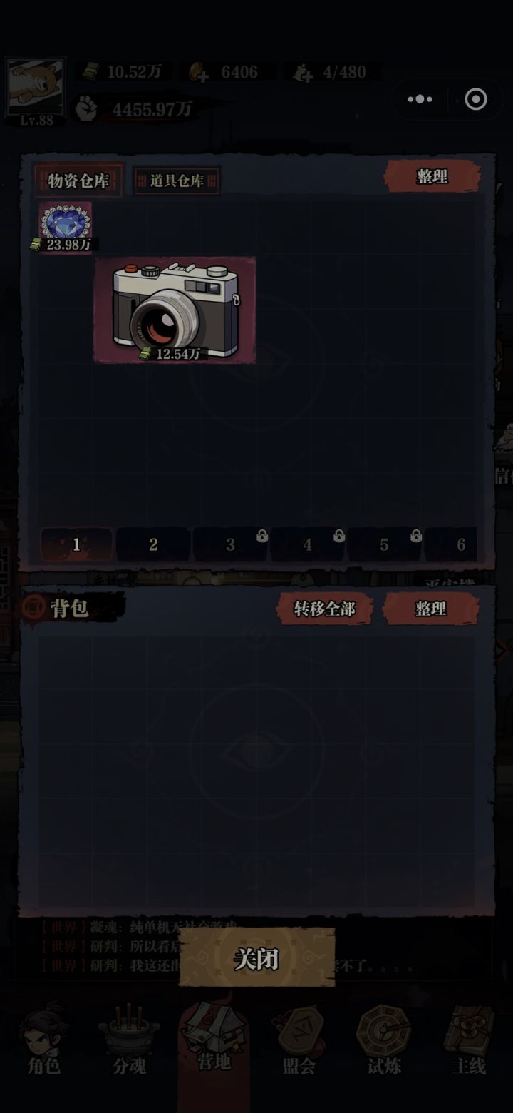 这 BUG 几天了都还没解决截图