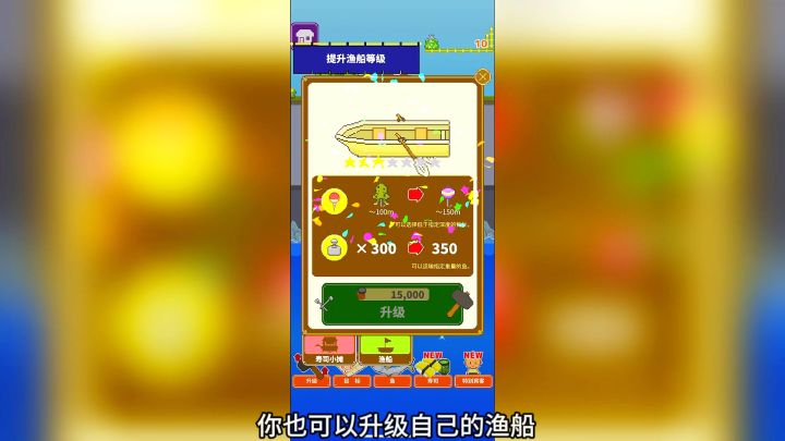 【游戏推荐】寿司小摊:一款模拟类游戏!截图