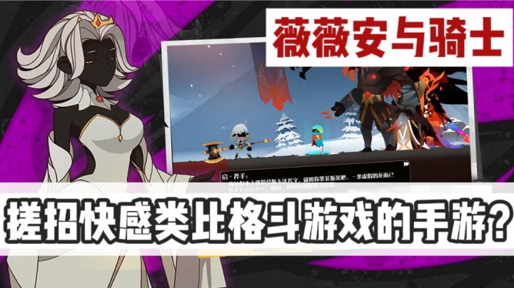 手感爽到不行?糟了是格斗游戏的诱惑!截图