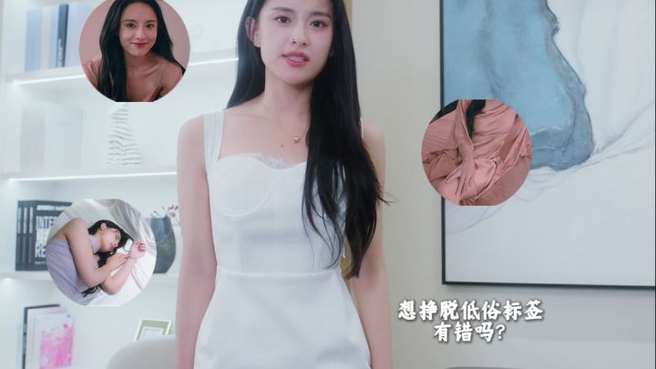 转型女演员,与导演爆发首次争吵截图