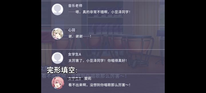 [PJSK剧情]在这些地方都能找到爱莉CV配音的配角截图