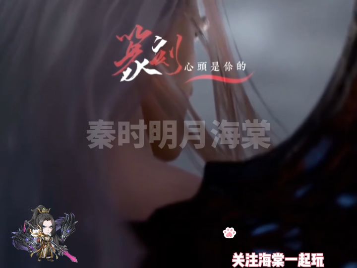 黑龙 天即将反场敬请期待截图