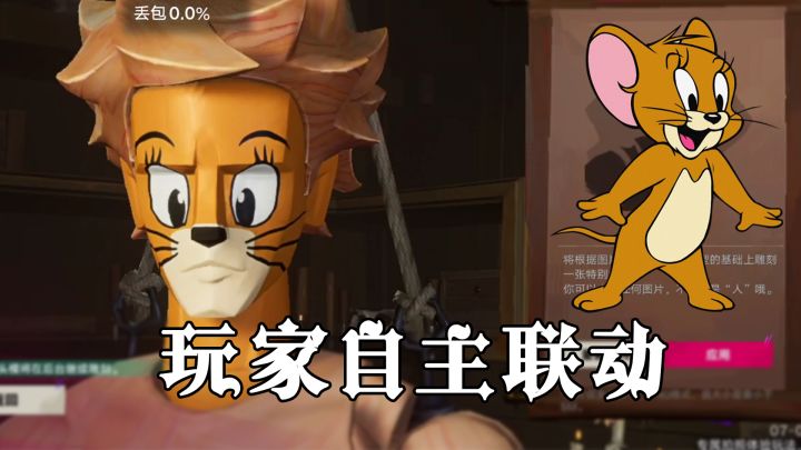 遗忘之海云捏脸系统玩家自主联动截图