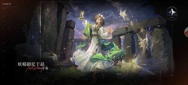 Discovery•皮肤手感实测截图