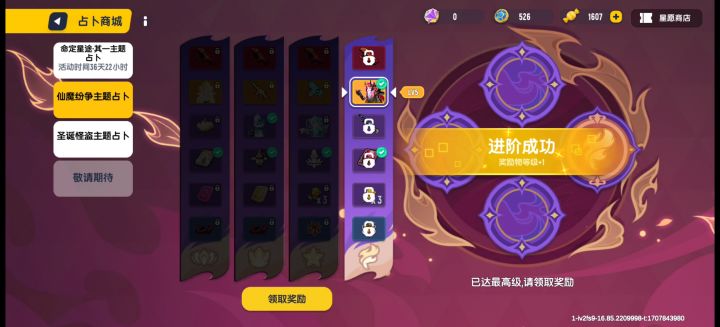 抽占卜龙息ump9升级枪皮(你们觉得这次我的占卜运气还算好吗)截图