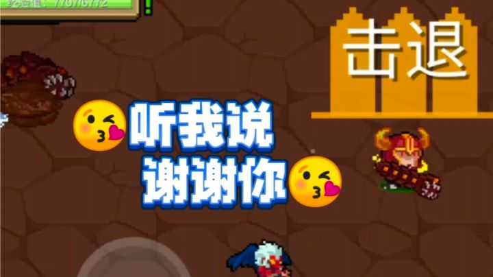 用沙虫打沙虫!截图